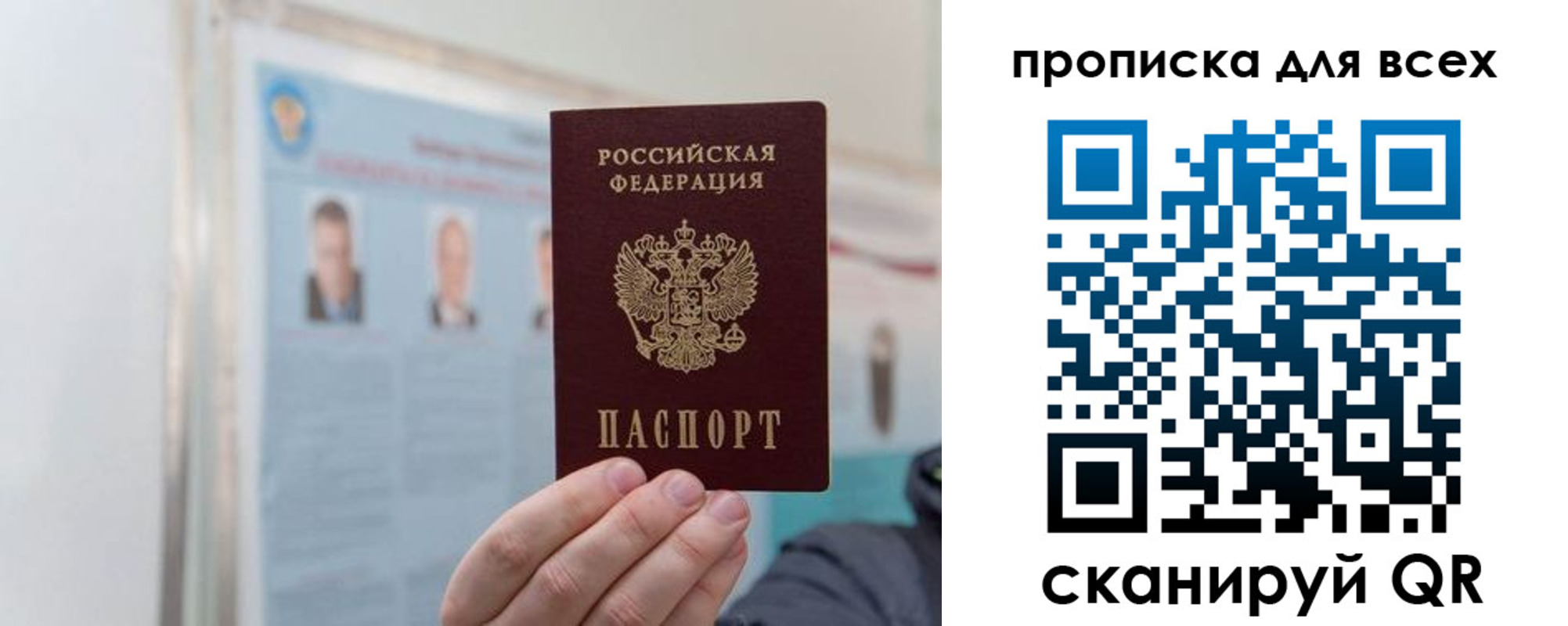 временная регистрация поиск в Хадыженске