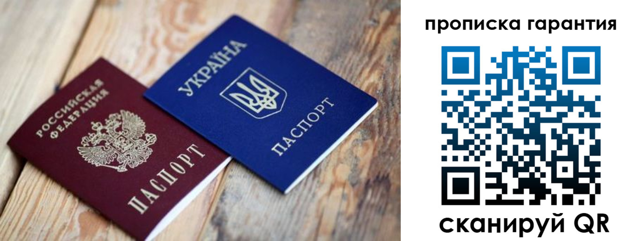 прописка регистрация в Хадыженске