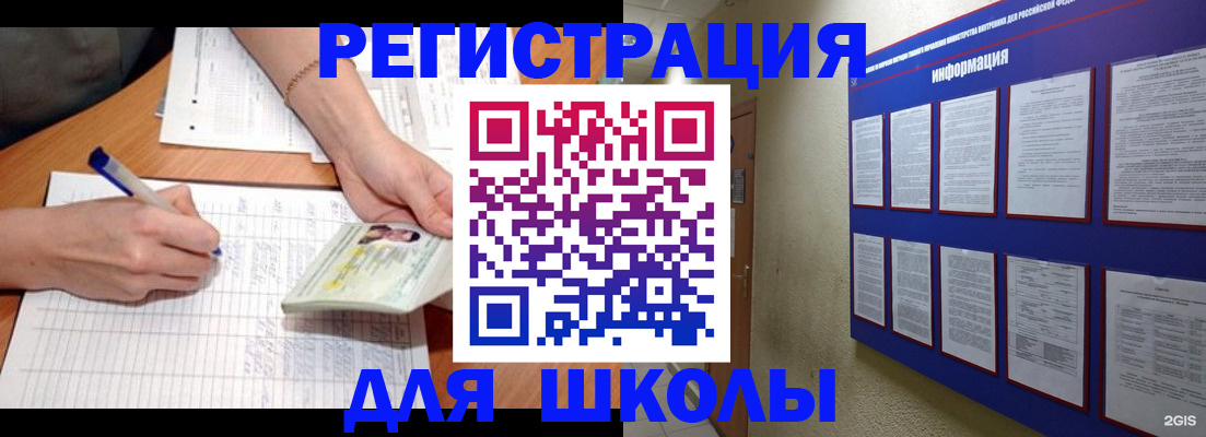 временная регистрация для всех в Хадыженске