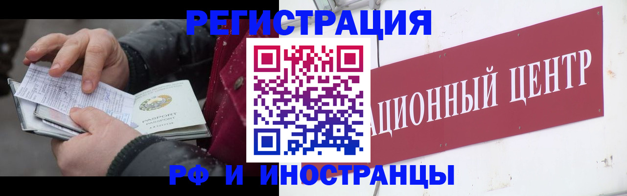 пропишу в квартире в Хадыженске